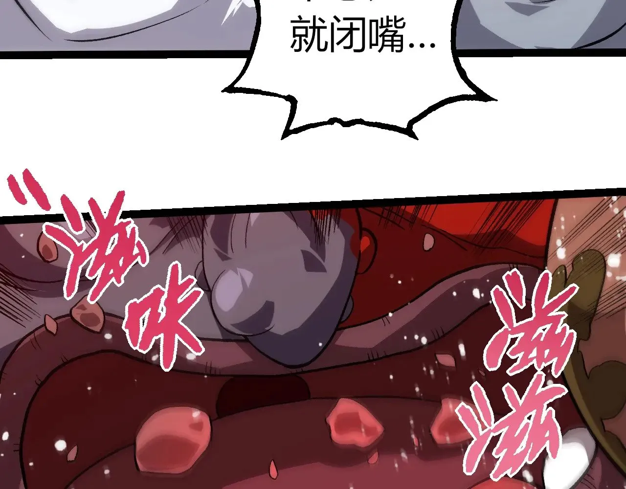 第301话 奴隶之城77