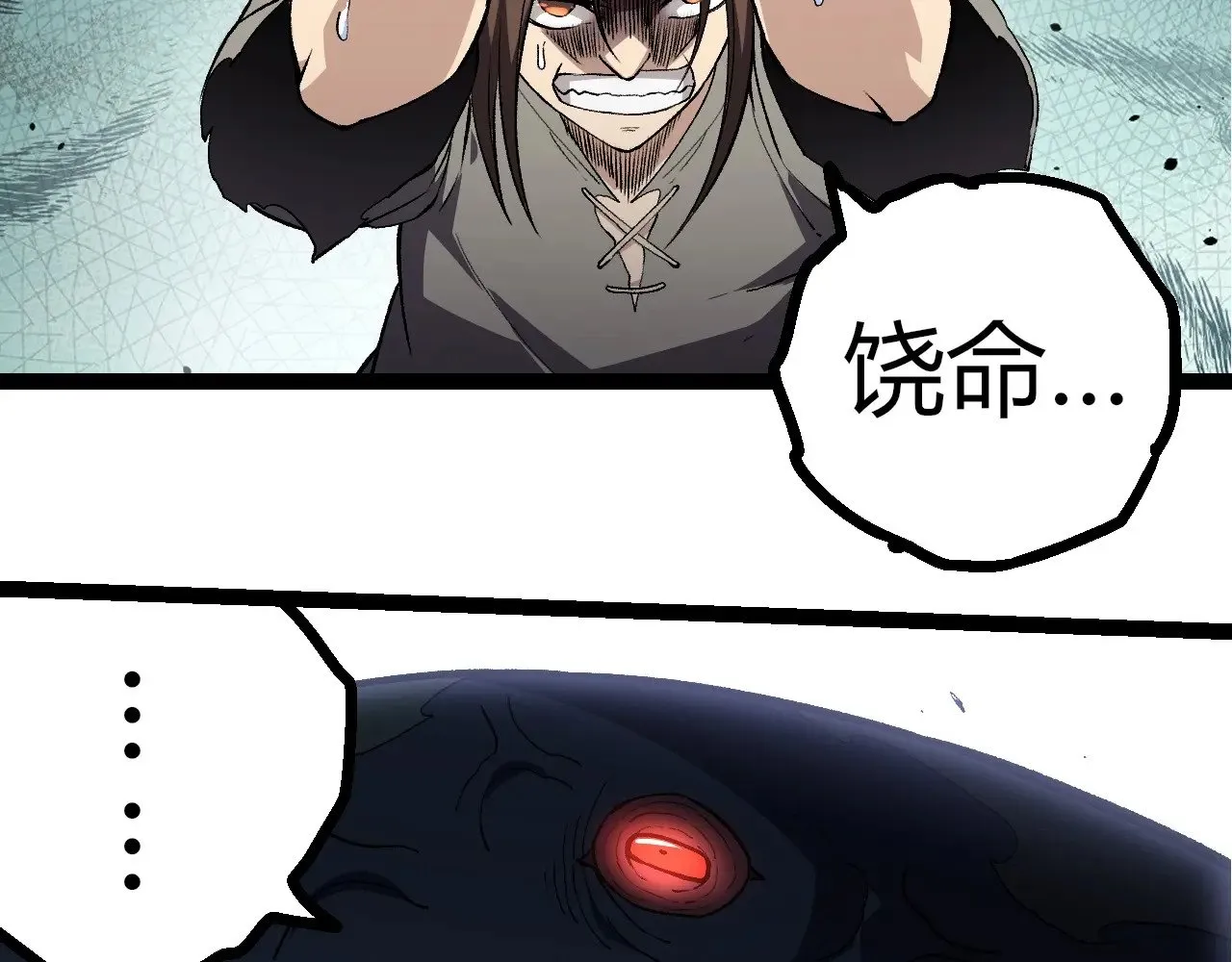 第300话 自然之神85