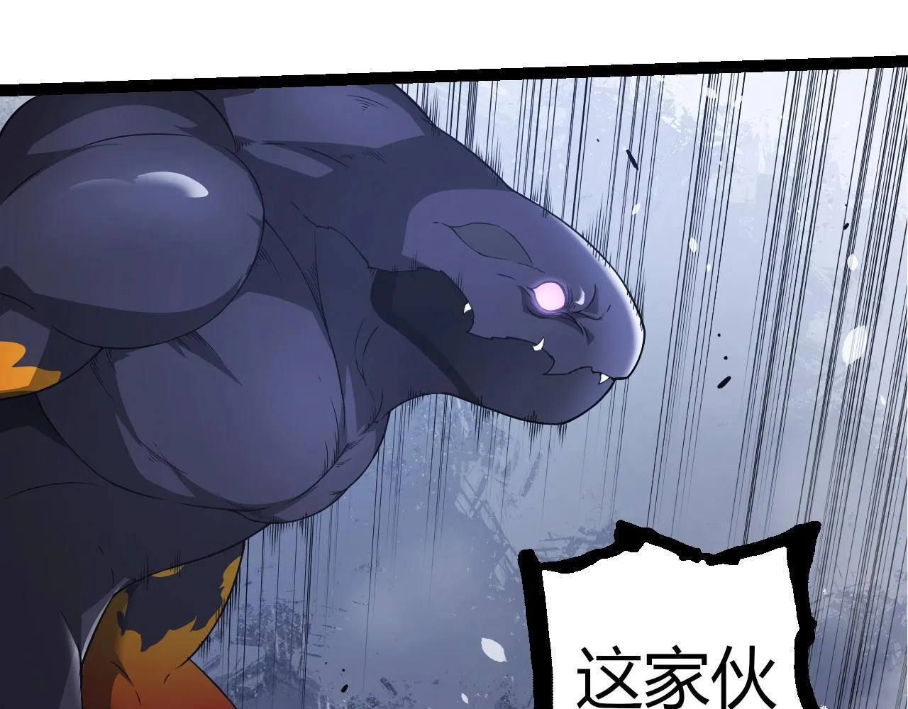 第304话 真身降临61
