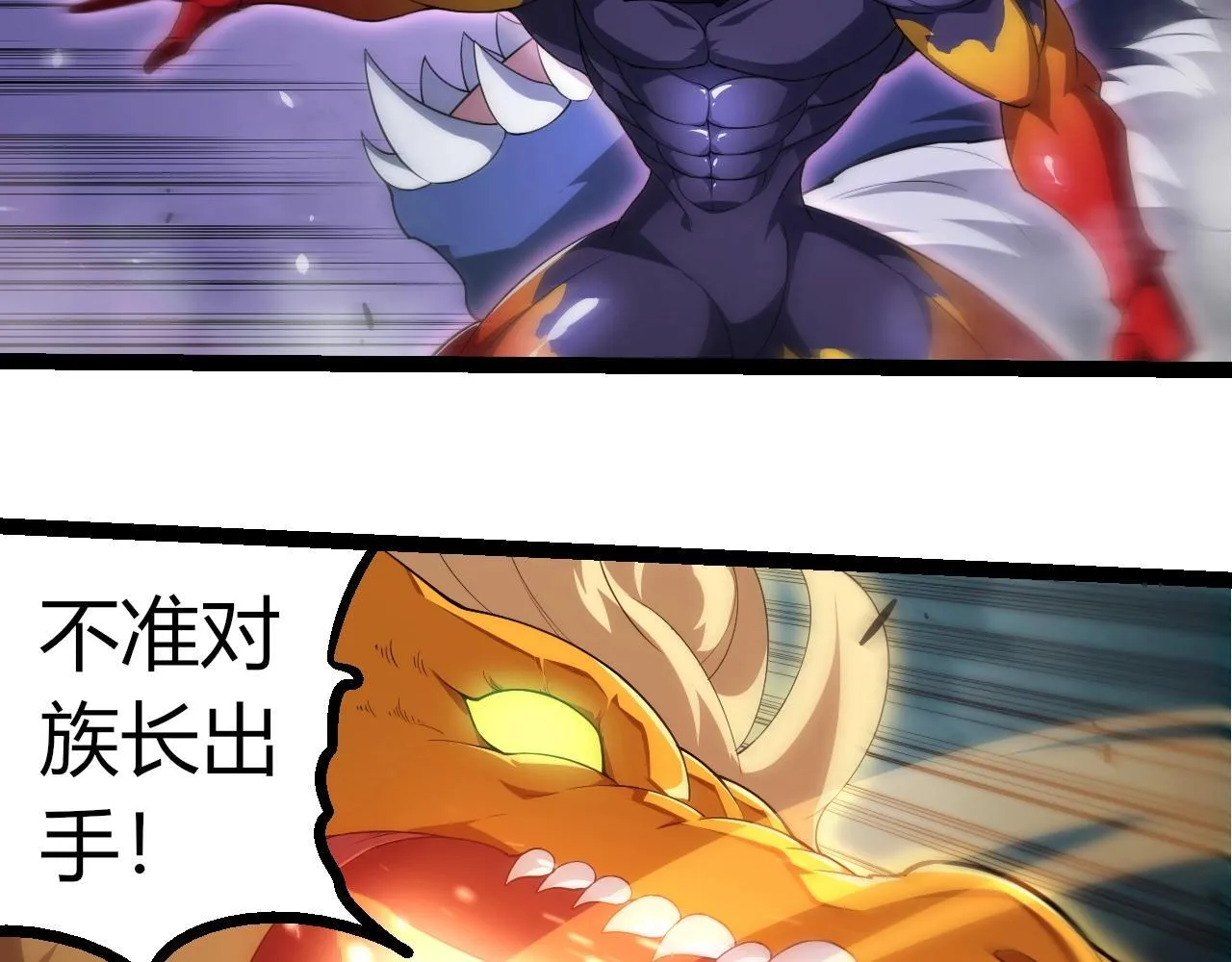 第304话 真身降临12