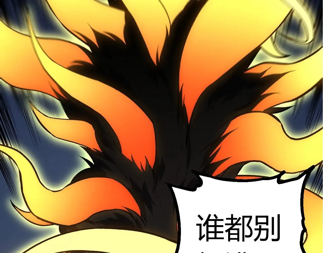 第300话 自然之神46