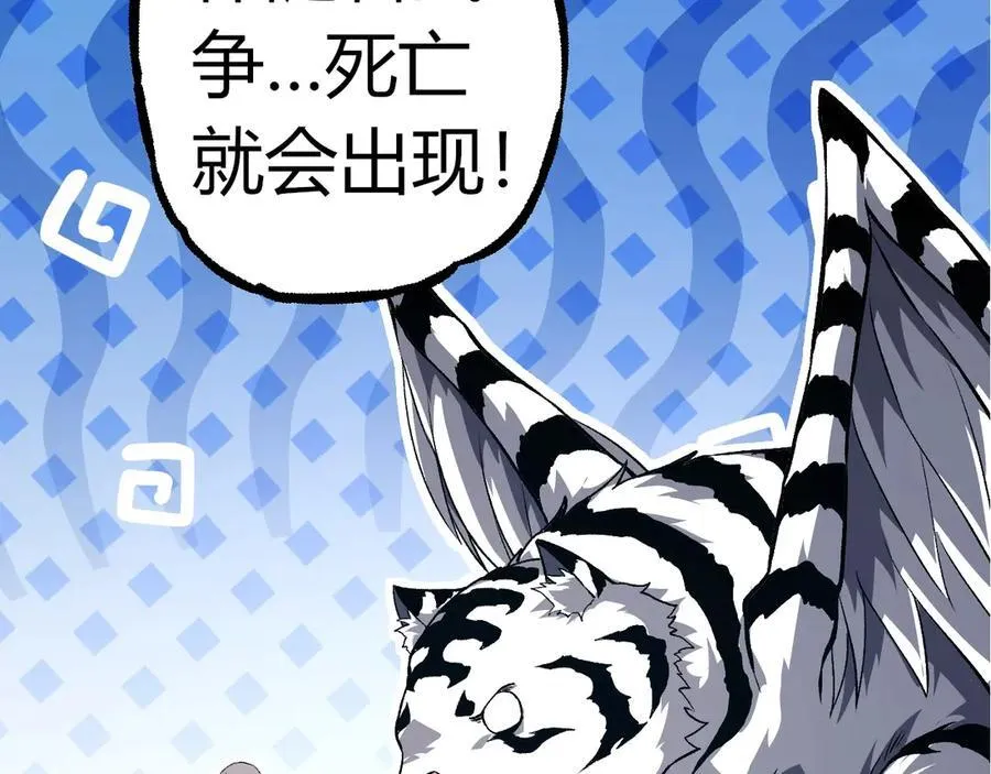第310话 全面战备99