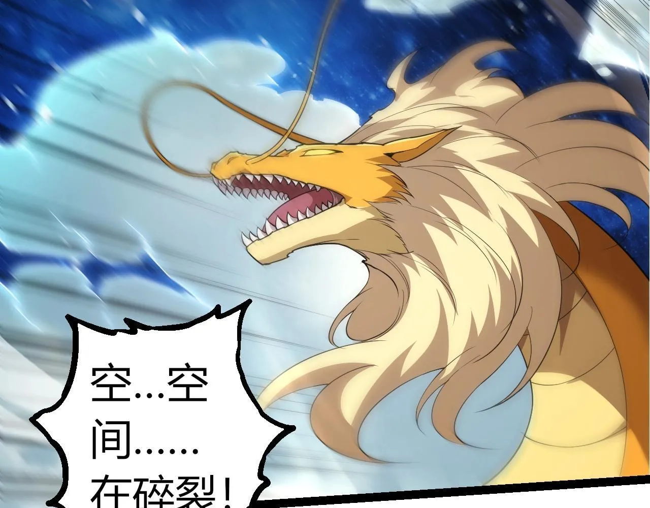 第304话 真身降临48