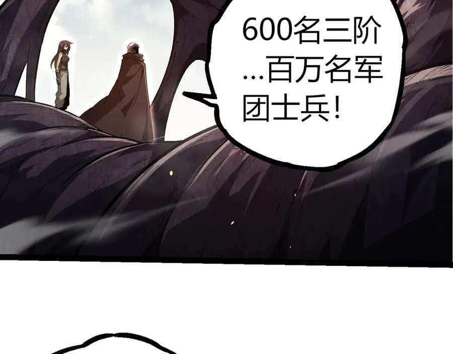 第310话 全面战备58