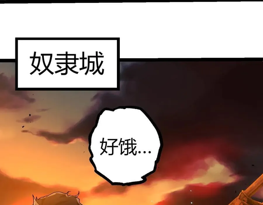 第312话 龙晶石42