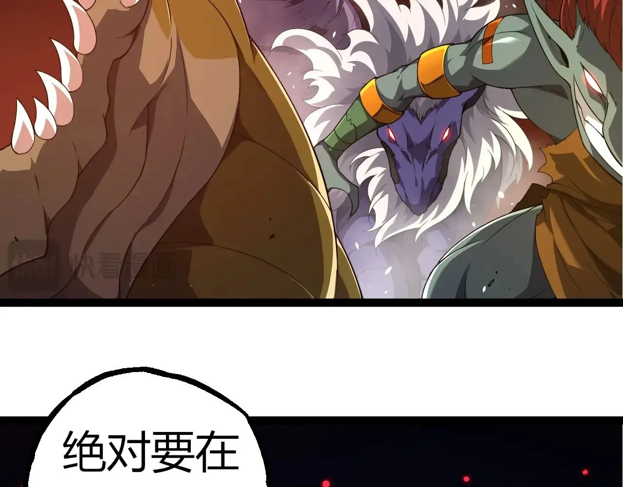 第302话 诡计85