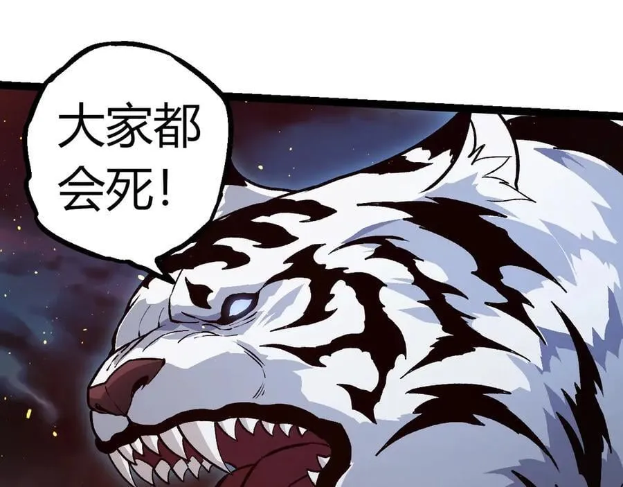第309话 黑暗的九大神54
