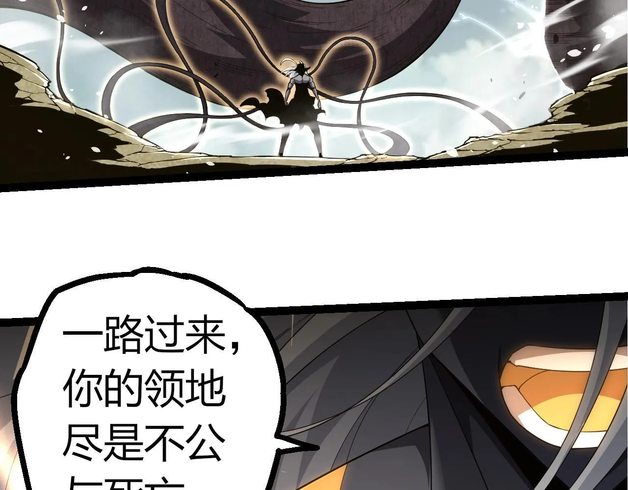 第304话 真身降临40