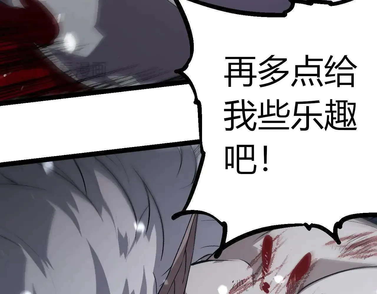 第315话 金刚王暴走30