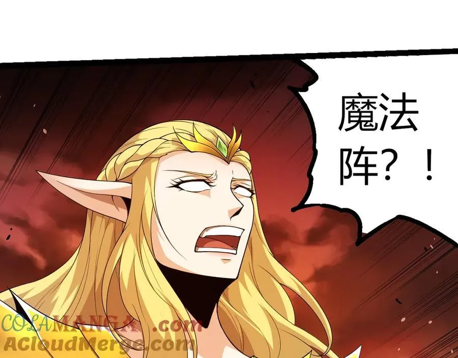 第308话 援军赶到64