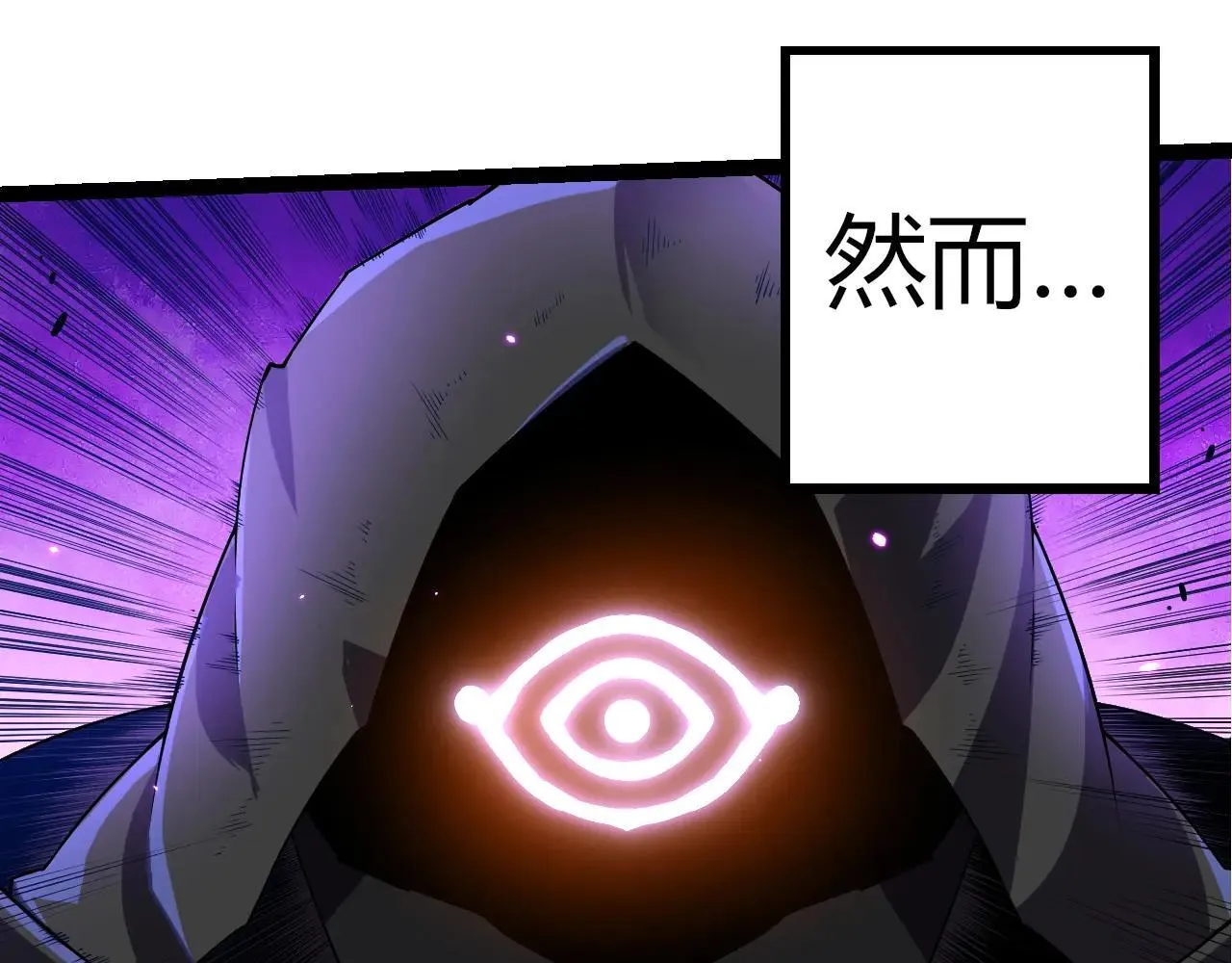 第314话 金刚王对战神44