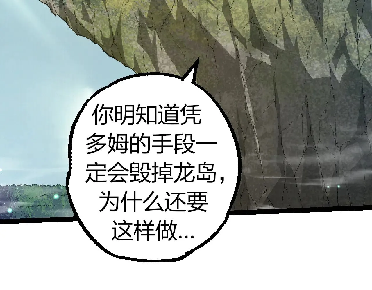 第302话 诡计95