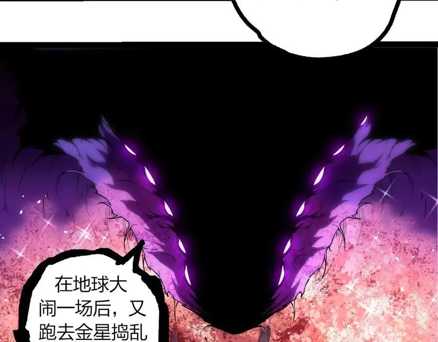 第308话 援军赶到27
