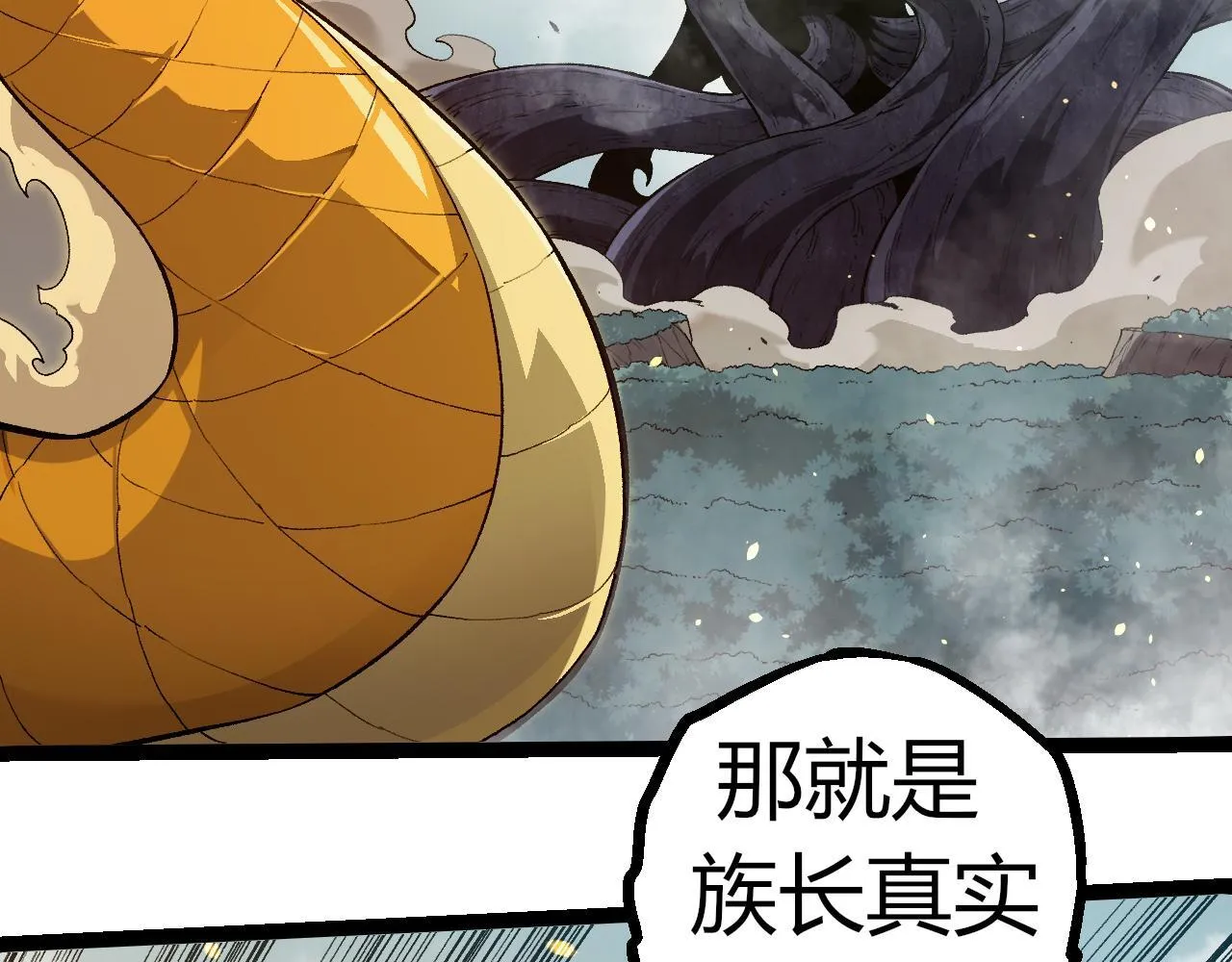 第305话 强大的实力25