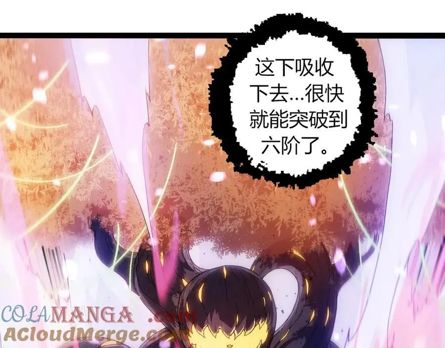 第312话 龙晶石84