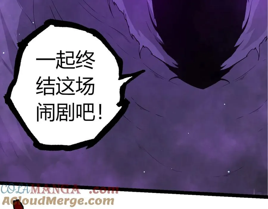 第311话 夺取地盘60