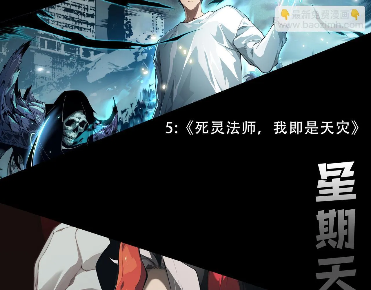 第305话 强大的实力109