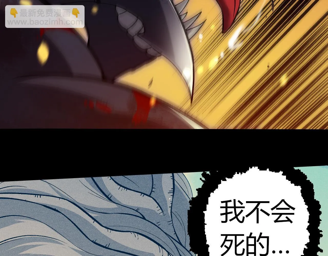 第306话 不会败的神60