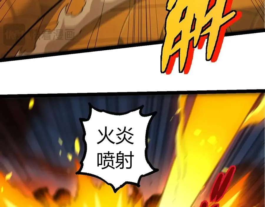 第308话 援军赶到49