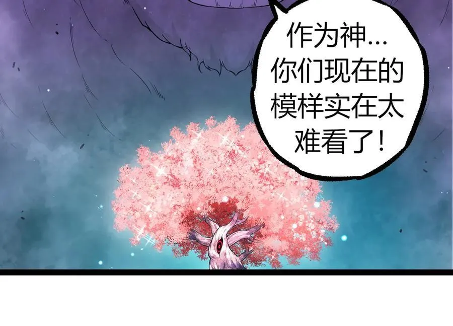 第311话 夺取地盘33