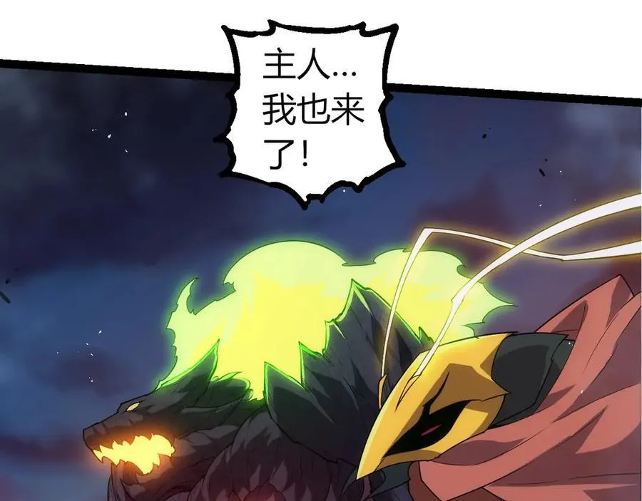 第308话 援军赶到94