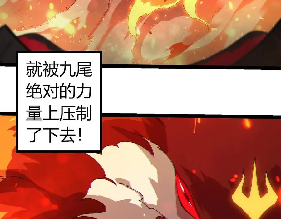 第312话 龙晶石62