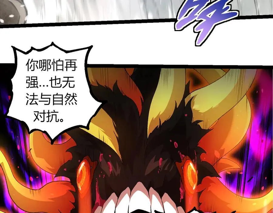 第307话 打败自然之神62