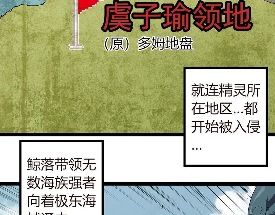 第312话 龙晶石55