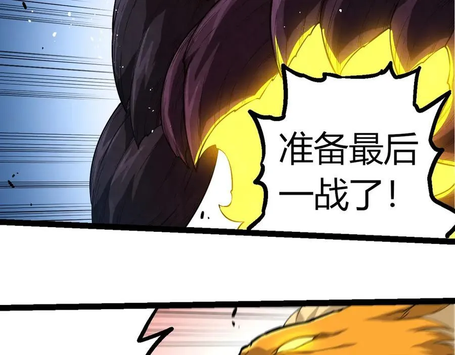 第308话 援军赶到45