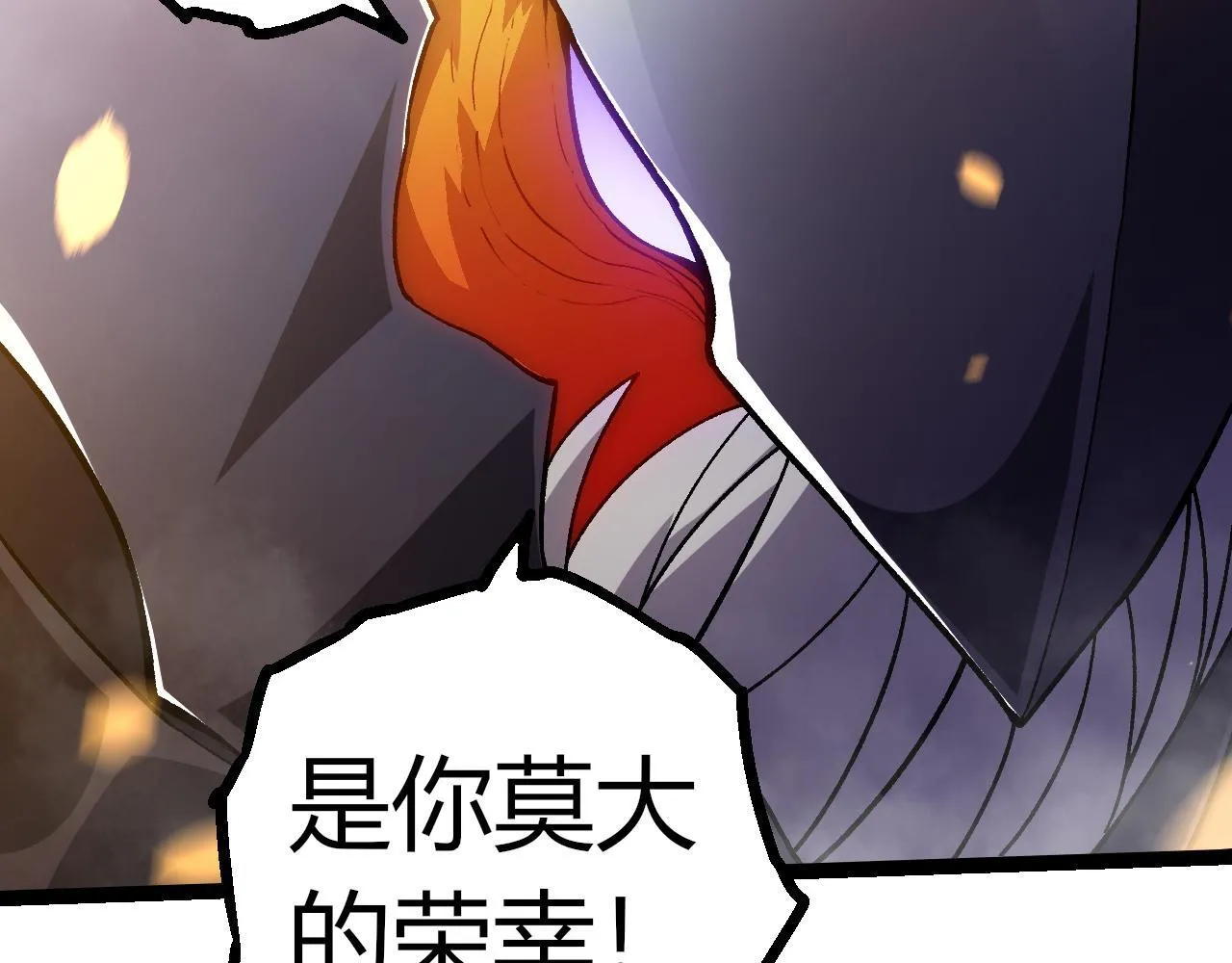 第305话 强大的实力48