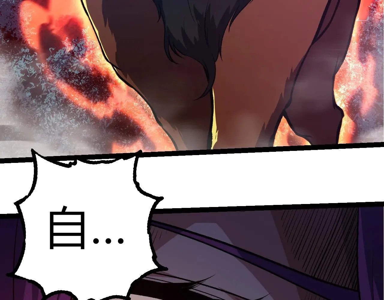 第300话 自然之神29