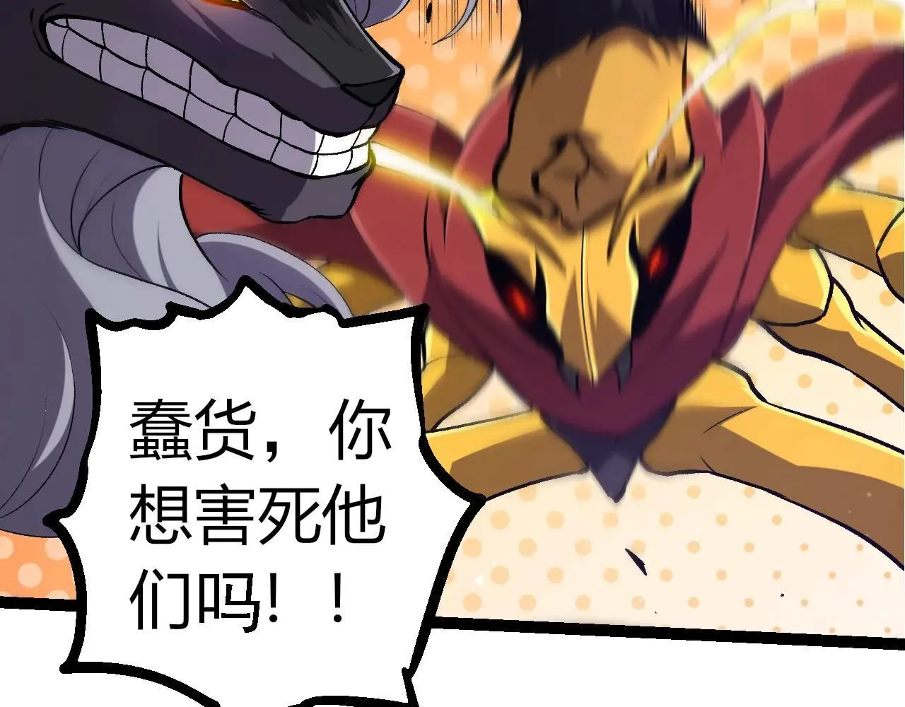 第313话 改造城市41