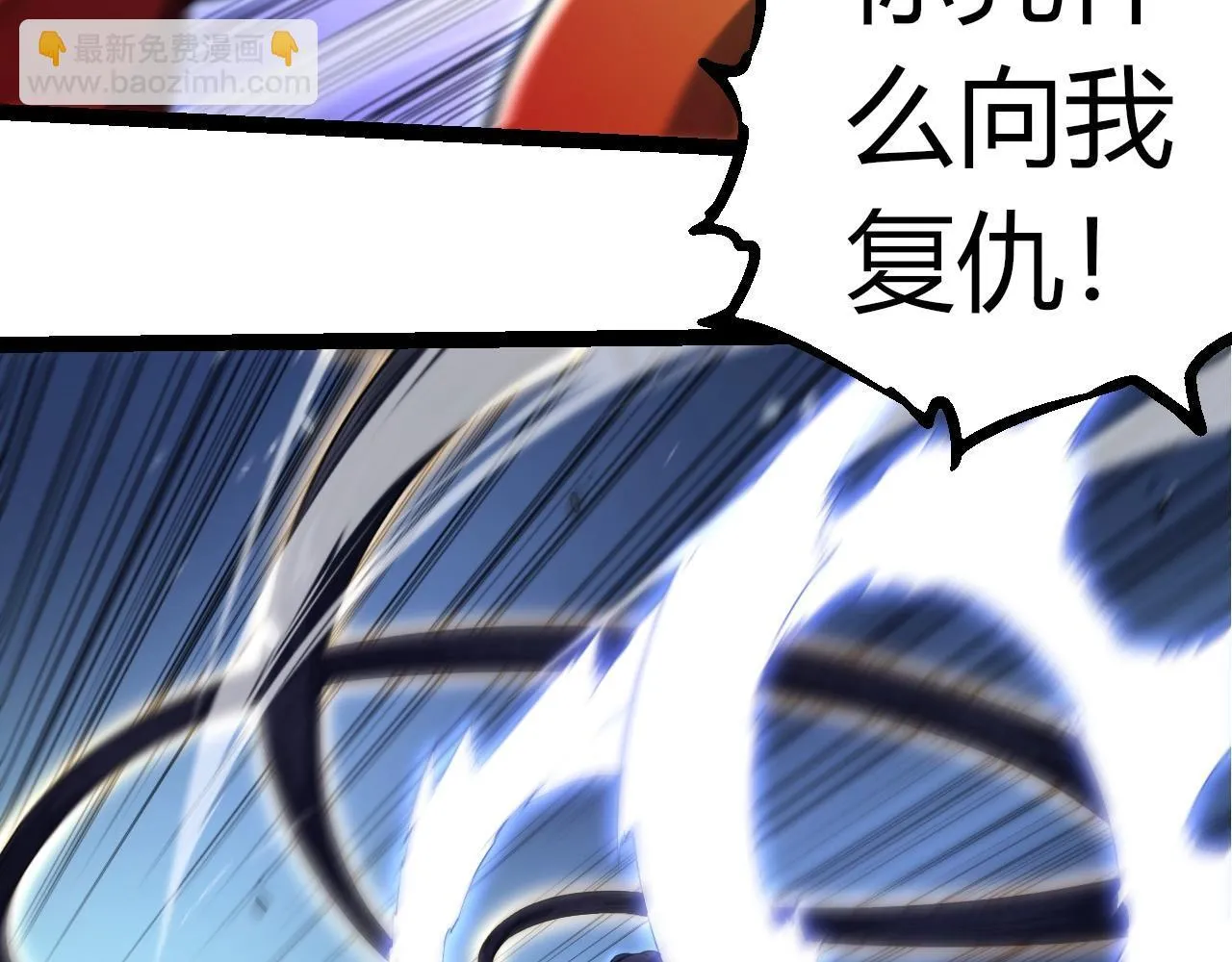 第304话 真身降临27