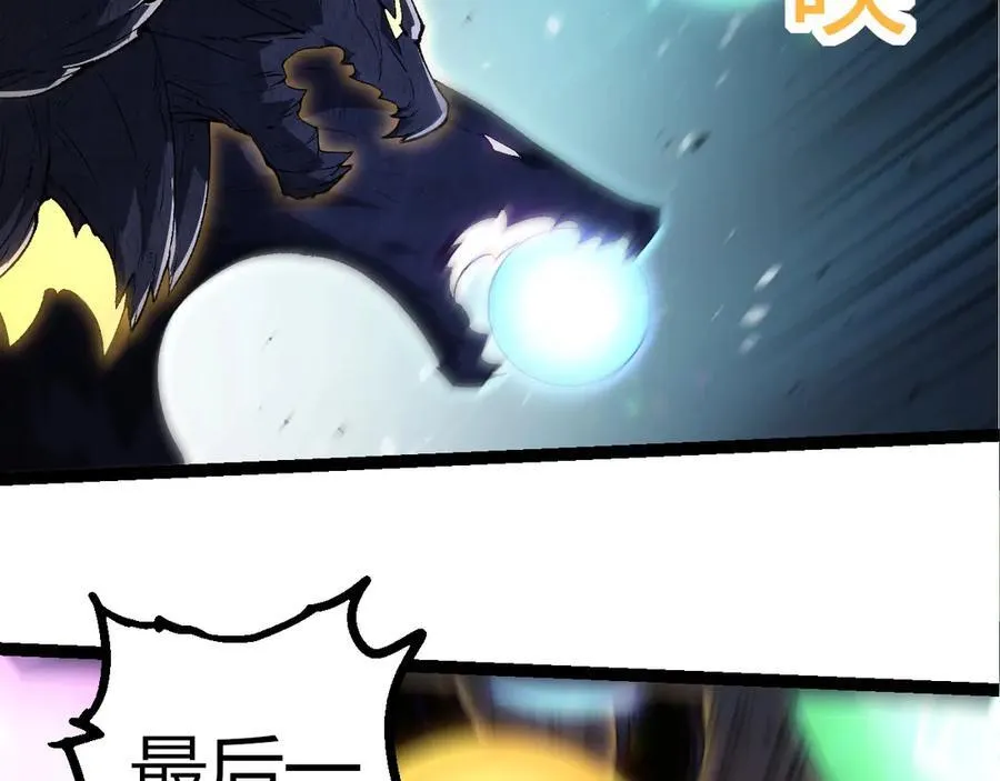 第307话 打败自然之神85
