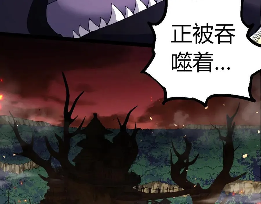 第311话 夺取地盘65