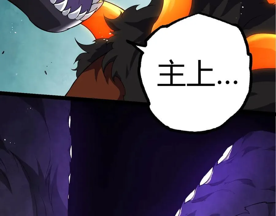 第311话 夺取地盘35