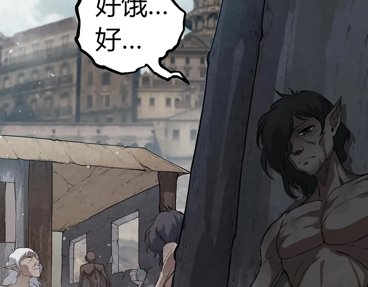 第301话 奴隶之城68