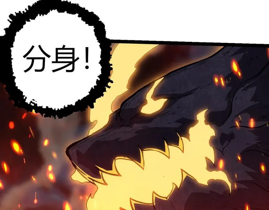 第309话 黑暗的九大神81