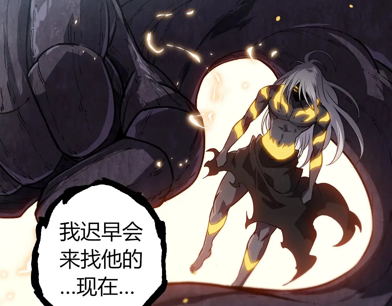 第301话 奴隶之城11