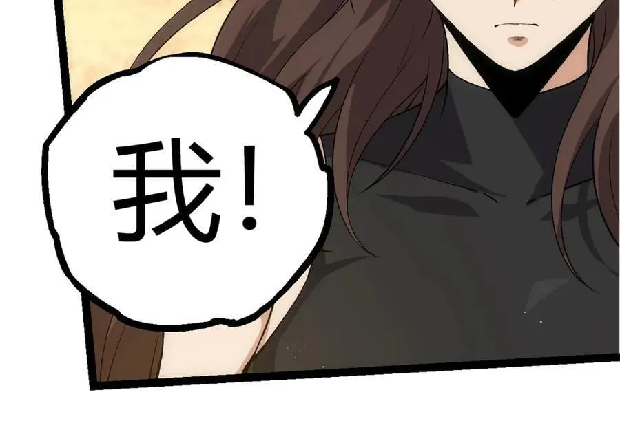 第310话 全面战备53