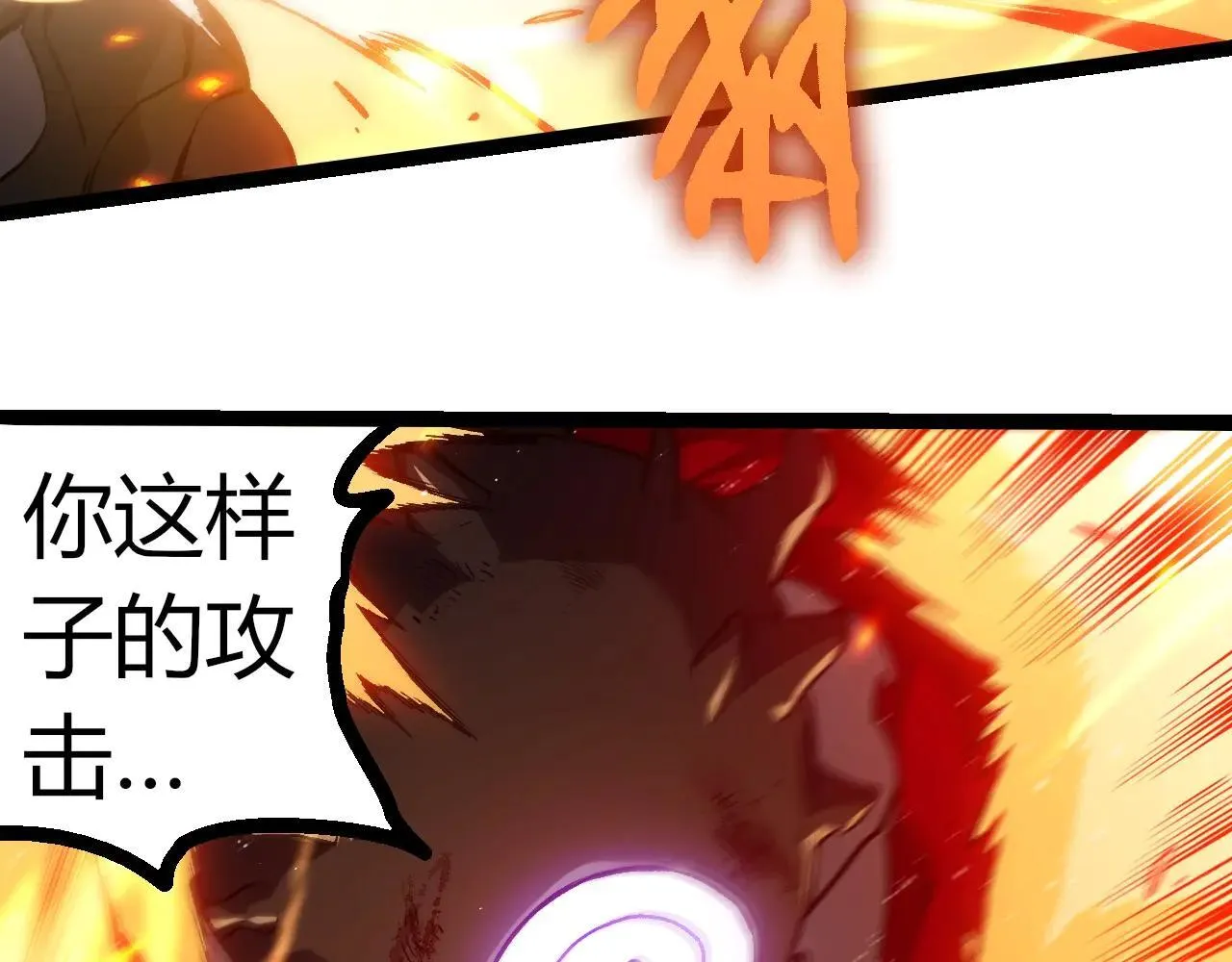 第315话 金刚王暴走72