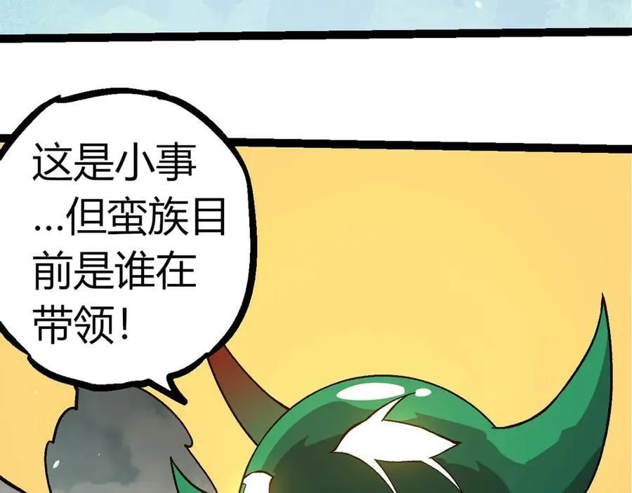 第310话 全面战备69