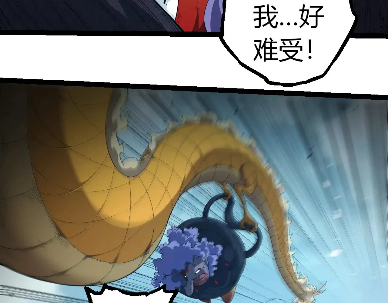 第302话 诡计71