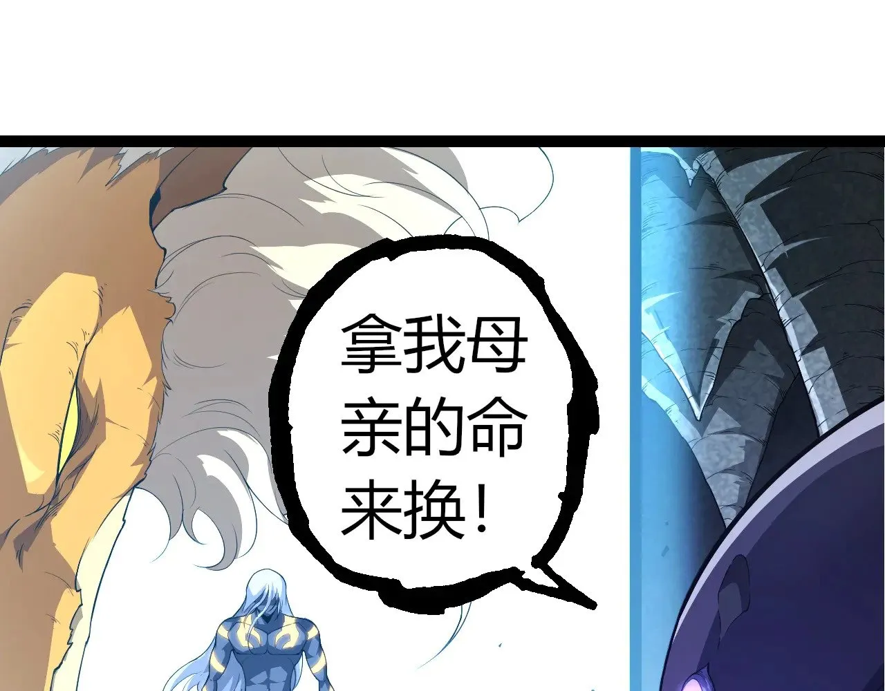 第302话 诡计64