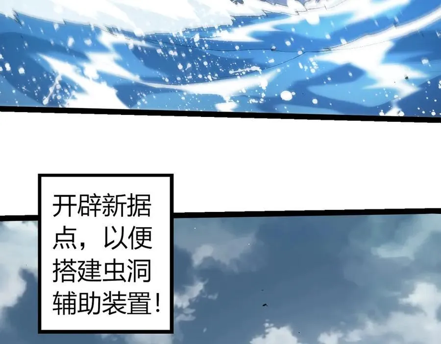 第312话 龙晶石57