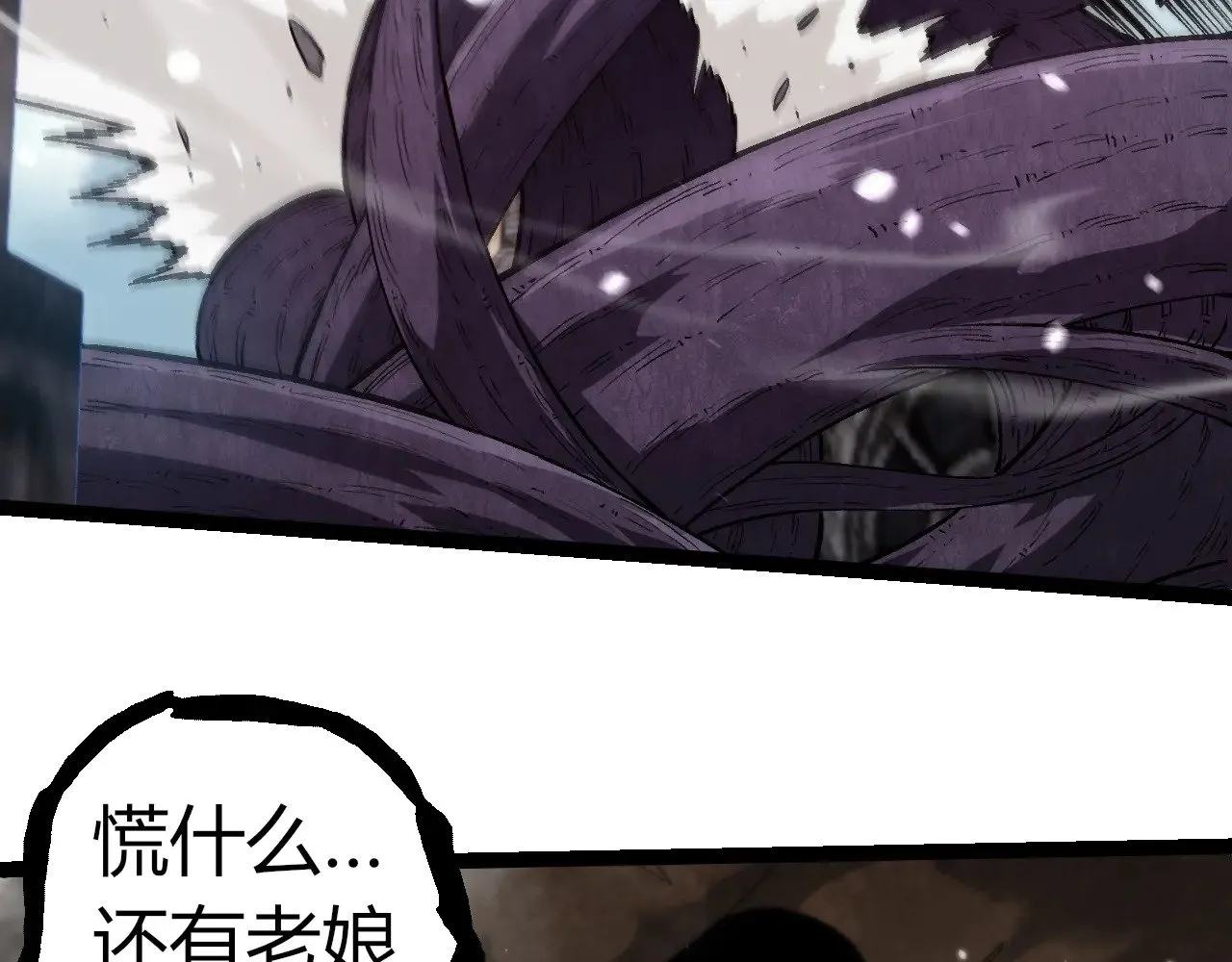第301话 奴隶之城100