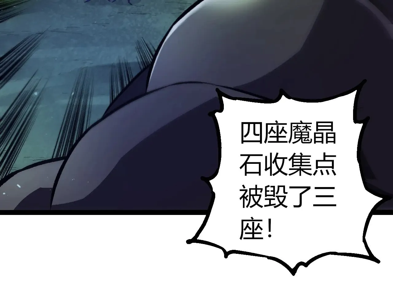 第301话 奴隶之城53