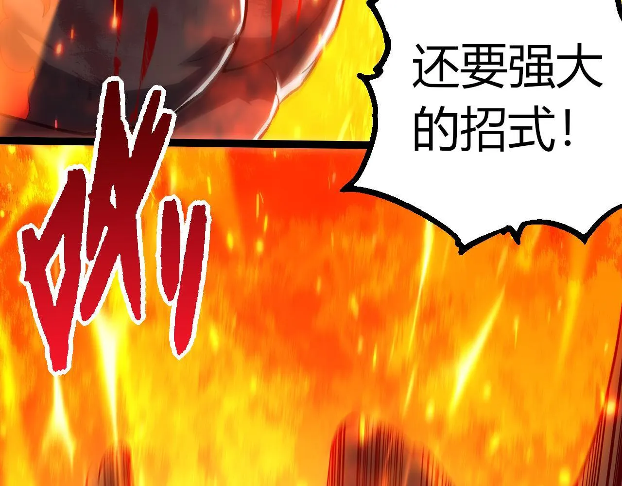 第305话 强大的实力87