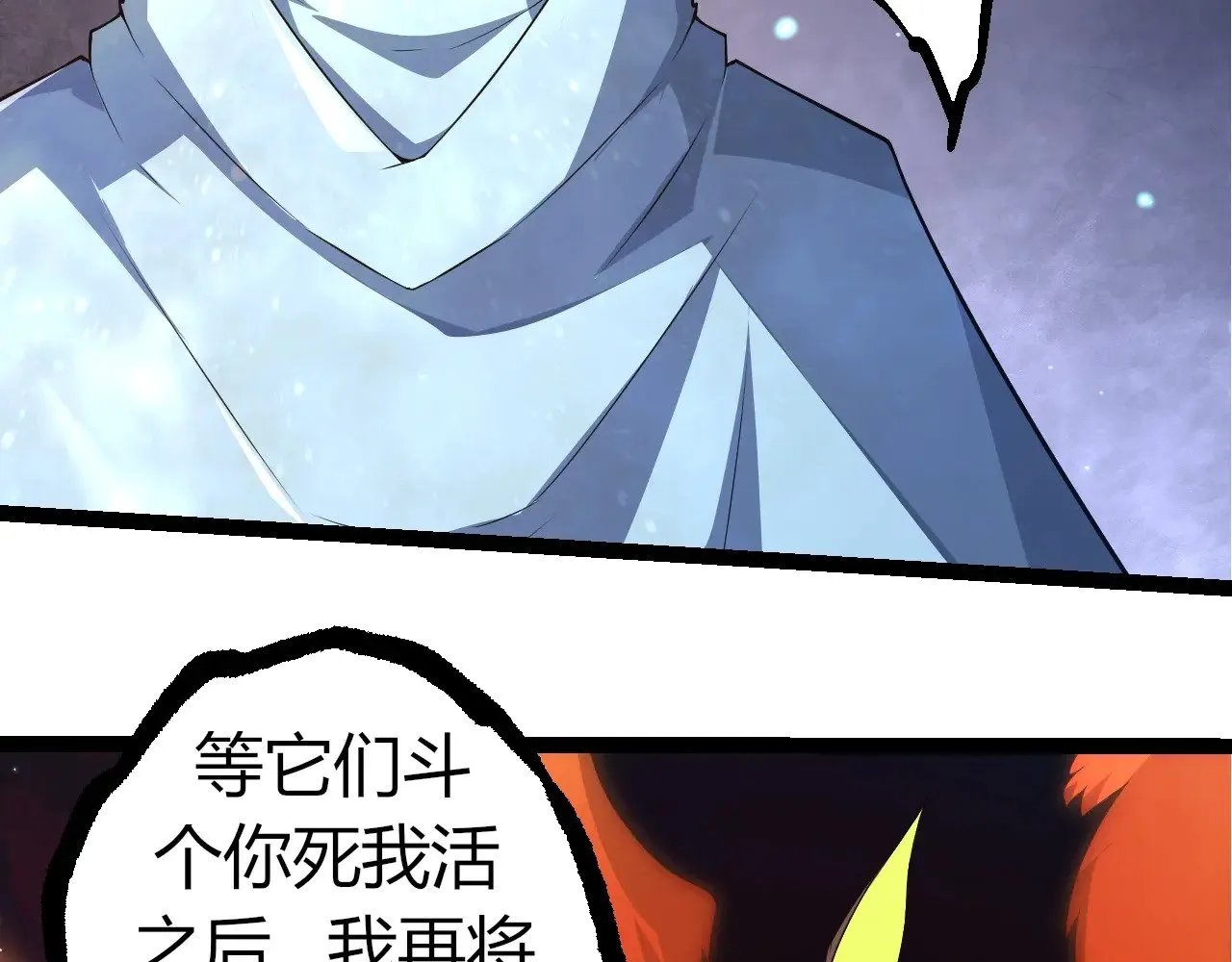 第302话 诡计101