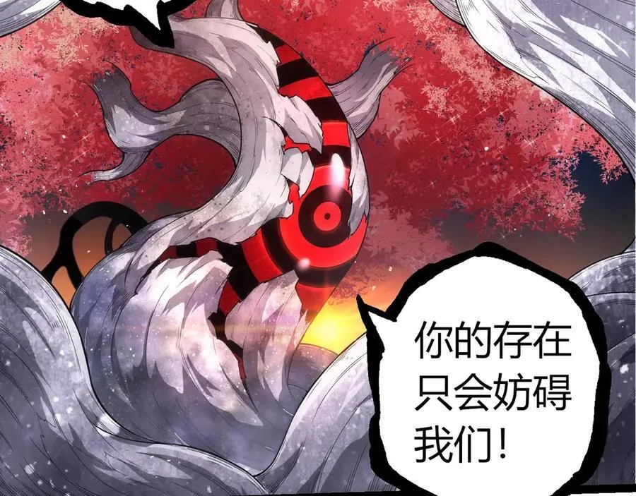 第308话 援军赶到39